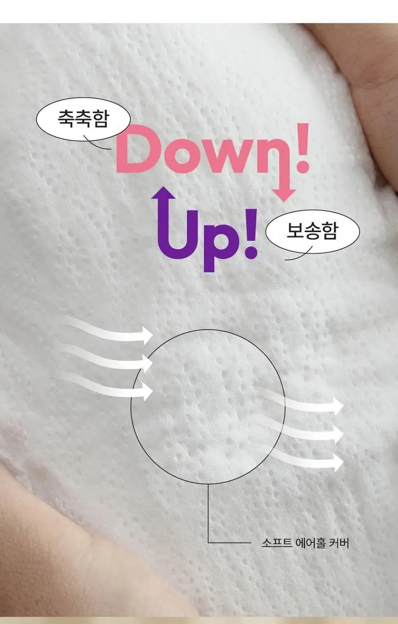 [2025 어워즈] 좋은느낌 오리지널 입는오버나이트 (S/M/L, 대용량) 상세페이지 11